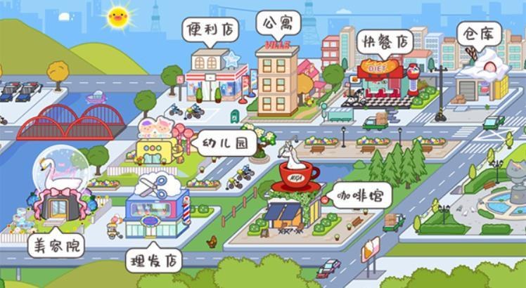 米家小镇游戏截图:小镇街景与角色互动